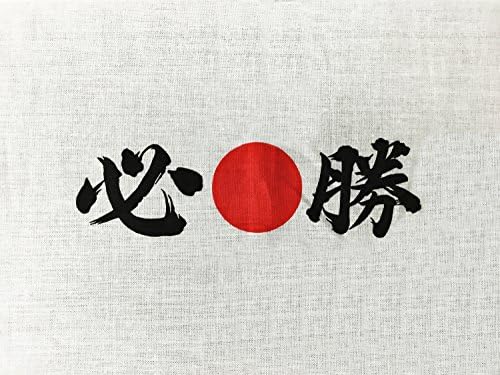 J-next - Japanese Handmade Chusen Tenugui Washcloth Rising Sun Flags
